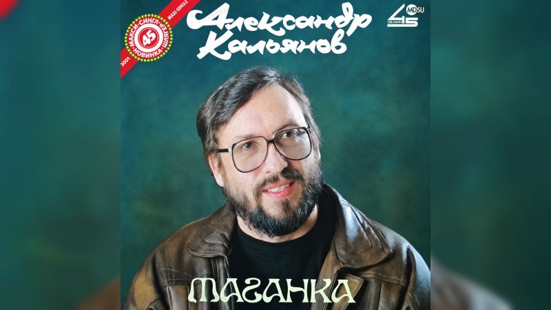 Обложка альбома Таганка