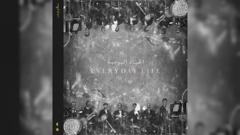 Обложка альбома Everyday Life