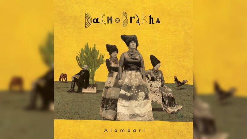 Обложка альбома Alambari