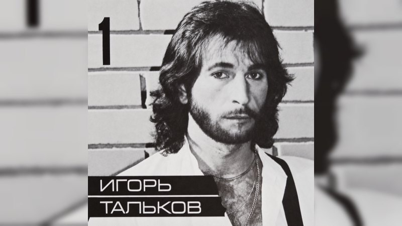 Обкладинка альбому Этот мир (Диск 1)