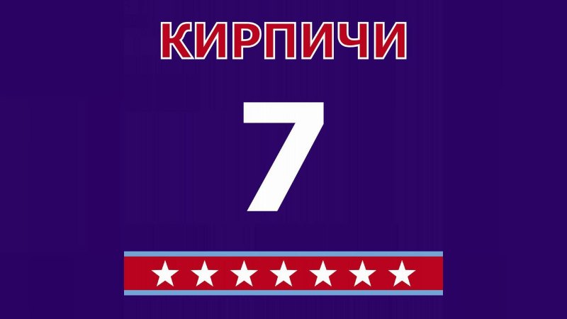 Обложка альбома 7