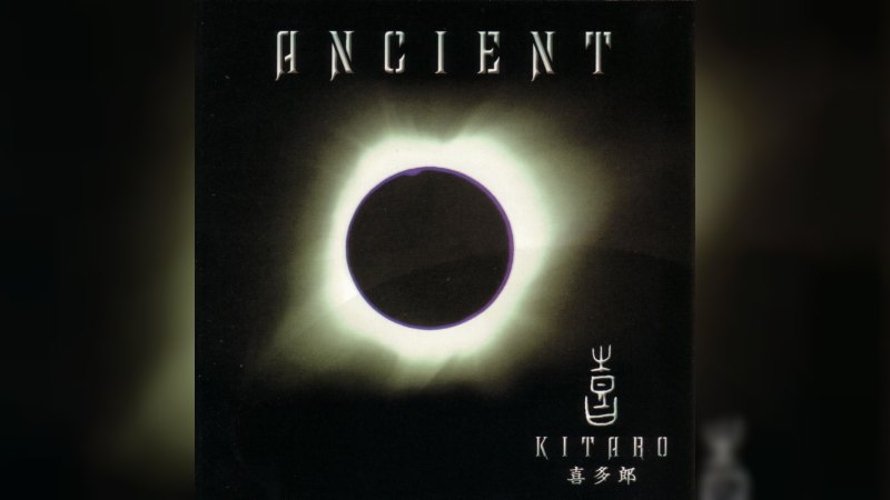 Обкладинка альбому Ancient