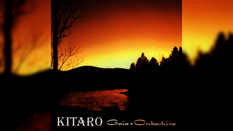 Обкладинка альбому Gaia-Onbashira