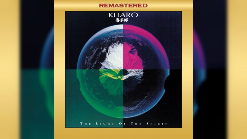 Обкладинка альбому The Light of the Spirit