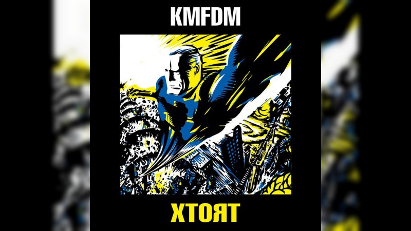Обложка альбома Xtort