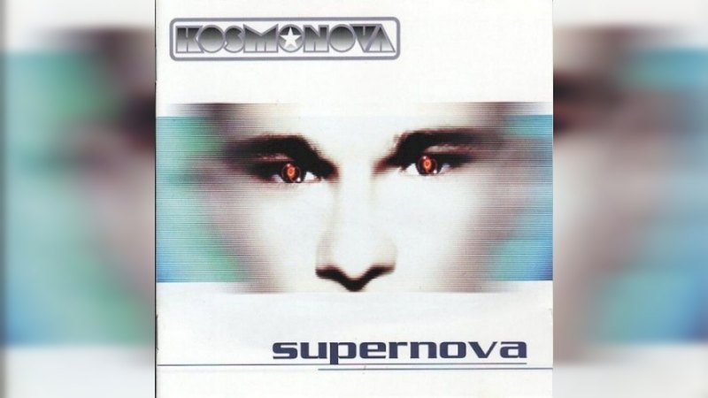 Обкладинка альбому Supernova