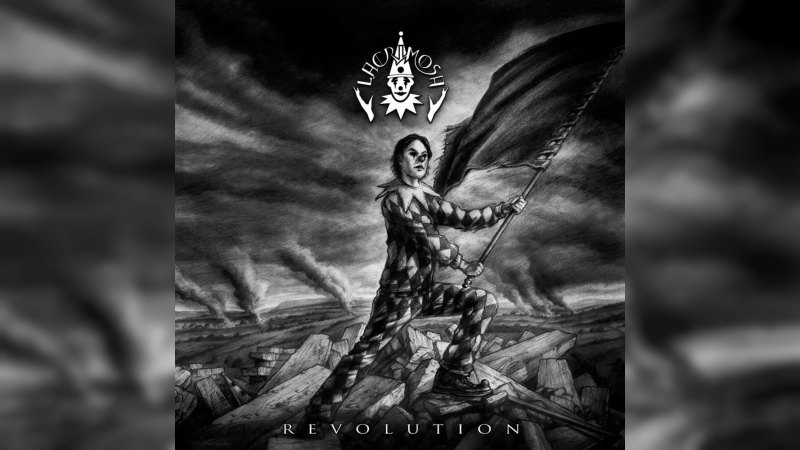 Обкладинка альбому Revolution