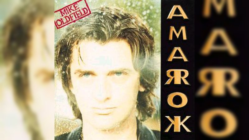 Обкладинка альбому Amarok