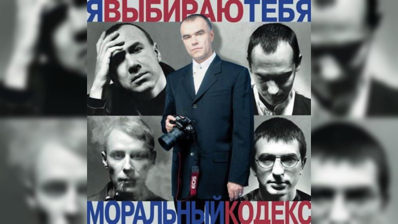 Обложка альбома Я выбираю тебя