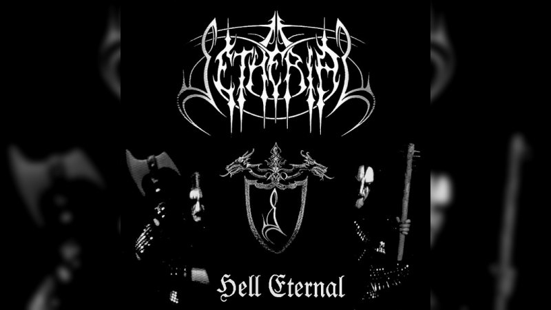 Обкладинка альбому Hell Eternal -