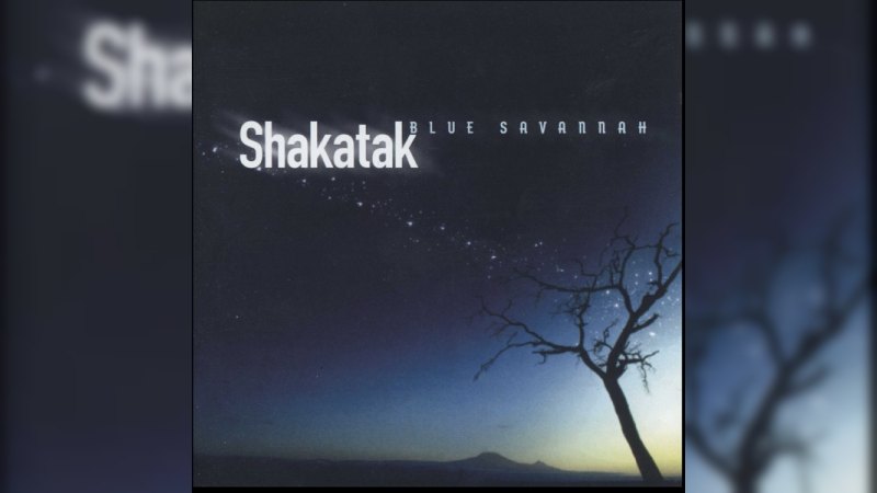 Обложка альбома Blue Savannah