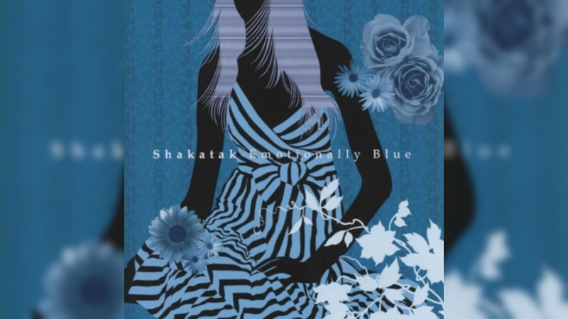 Обложка альбома Emotionally Blue