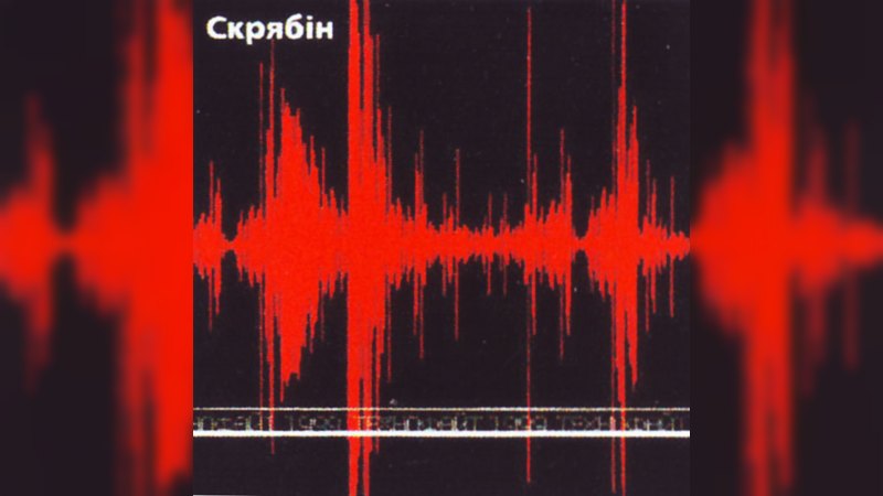 Обложка альбома Технофайт 1999