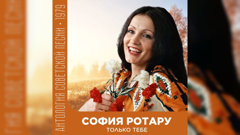 Обложка альбома Только тебе