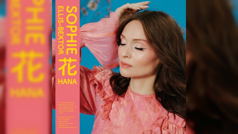 Обкладинка альбому Hana