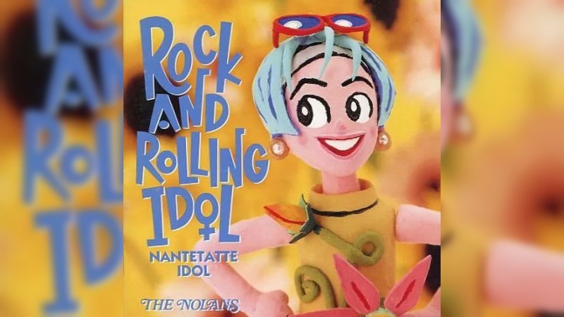 Обкладинка альбому Rock and Rolling Idol