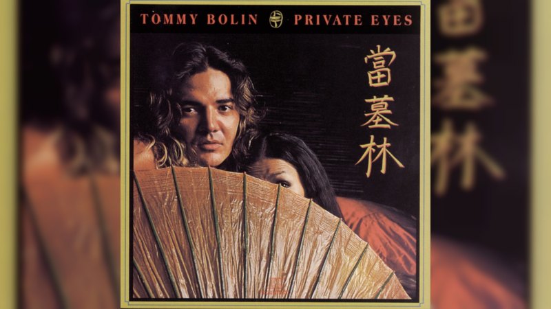 Обкладинка альбому Private Eyes