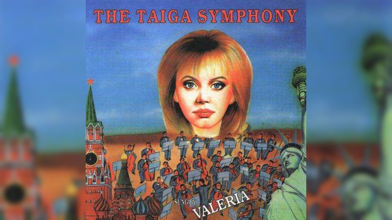 Обложка альбома The Taiga Symphony