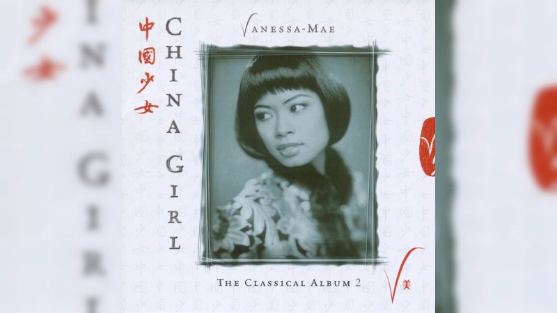 Обложка альбома China Girl: The Classical Album 2