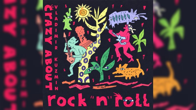 Обкладинка альбому Crazy About Rock-N-Roll