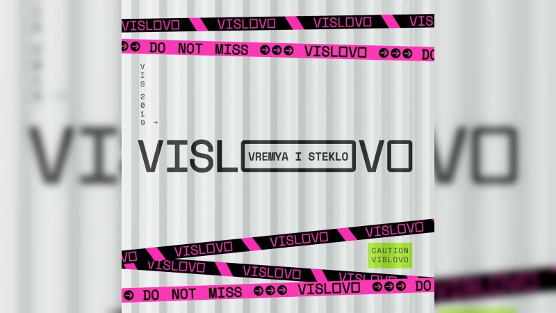 Обложка альбома VISLOVO
