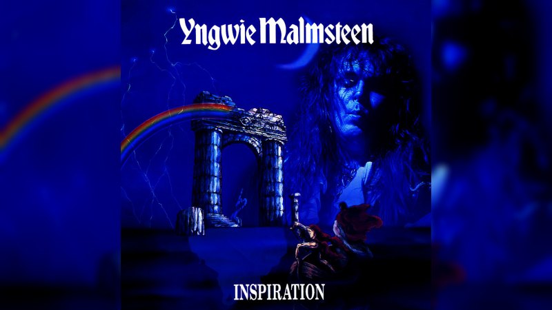 Обложка альбома Inspiration
