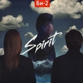 Обложка альбома Spirit