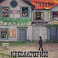Обложка альбома The Big One