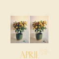 Обкладинка альбому April / 月音
