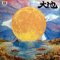 Обкладинка альбому Daichi