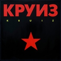 Обложка альбома Kruiz