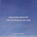 Обложка альбома This Is My Truth Tell Me Yours