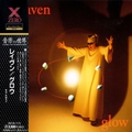 Обложка альбома Glow