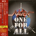 Обложка альбома One for All