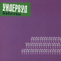 Обложка альбома Бабл-гам