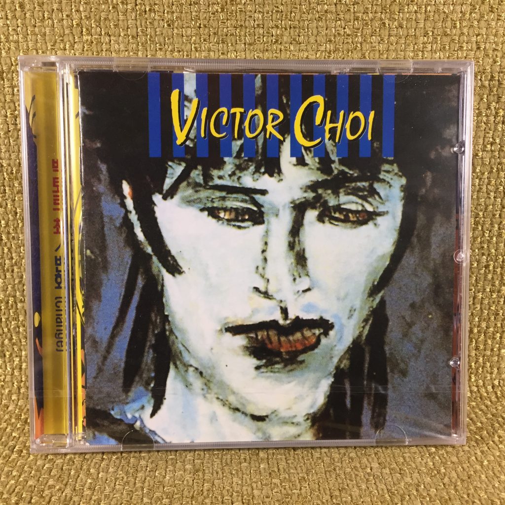 Компакт-диск Victor Choi ‎– Change